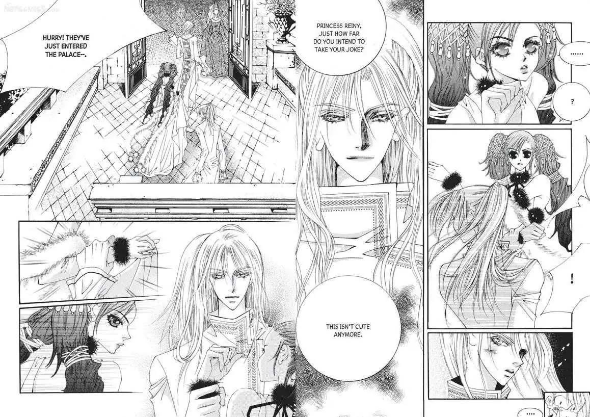 Kiss Me Princess Chapter 6.3 page 17 - Vol.6 Chapter 3