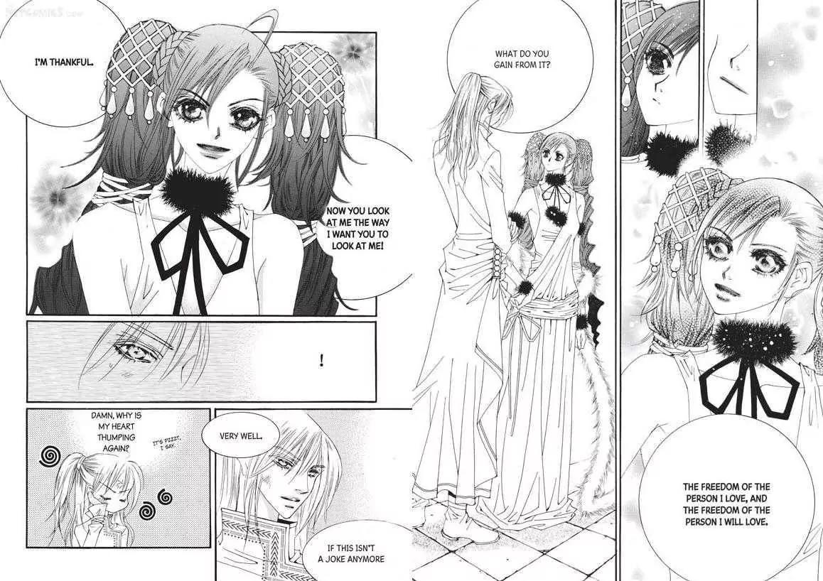 Kiss Me Princess Chapter 6.3 page 18 - Vol.6 Chapter 3