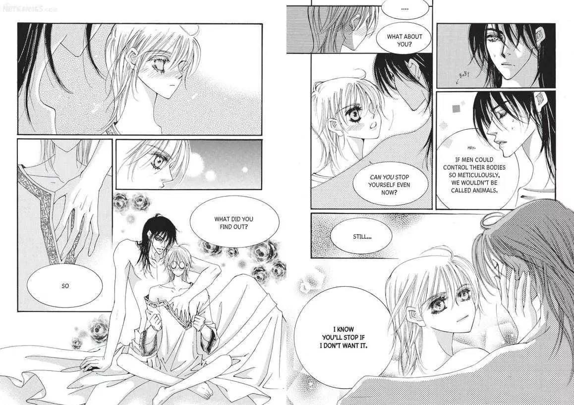 Kiss Me Princess Chapter 6.4 page 12 - Vol.6 Chapter 4