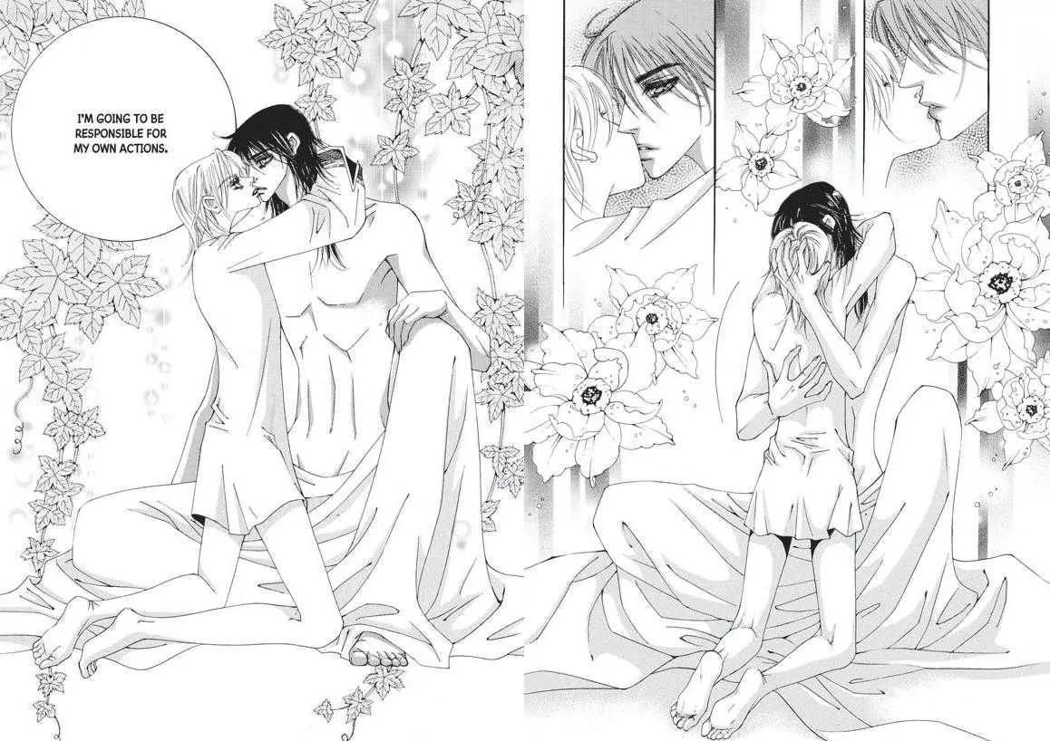 Kiss Me Princess Chapter 6.4 page 14 - Vol.6 Chapter 4