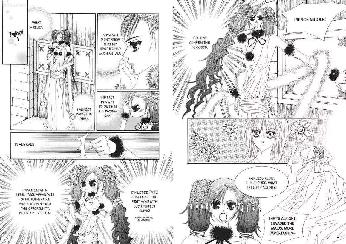 Kiss Me Princess Chapter 6.4 page 2 - Vol.6 Chapter 4