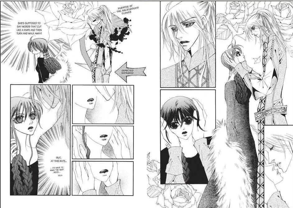 Kiss Me Princess Chapter 7.1 page 16 - Vol.7 Chapter 1