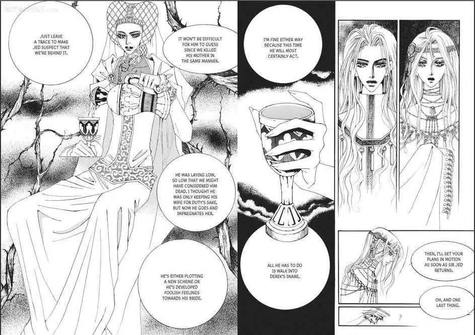 Kiss Me Princess Chapter 7.1 page 3 - Vol.7 Chapter 1