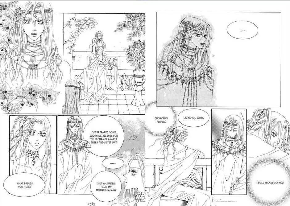 Kiss Me Princess Chapter 7.1 page 6 - Vol.7 Chapter 1