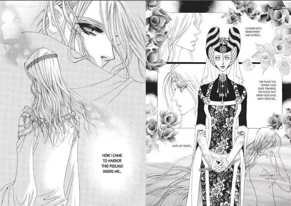 Kiss Me Princess Chapter 7.1 page 7 - Vol.7 Chapter 1