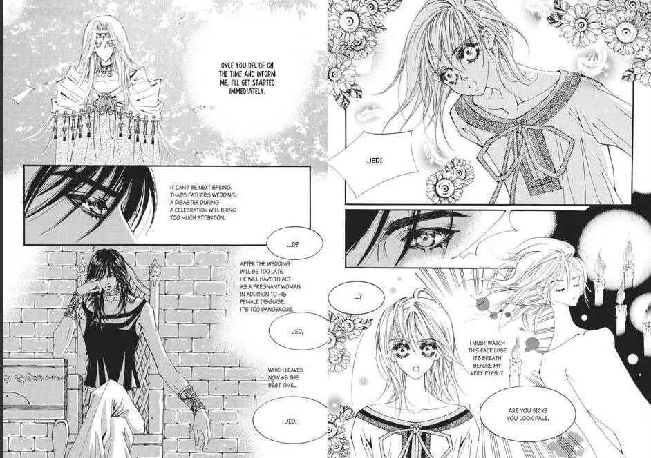 Kiss Me Princess Chapter 7.2 page 17 - Vol.7 Chapter 2