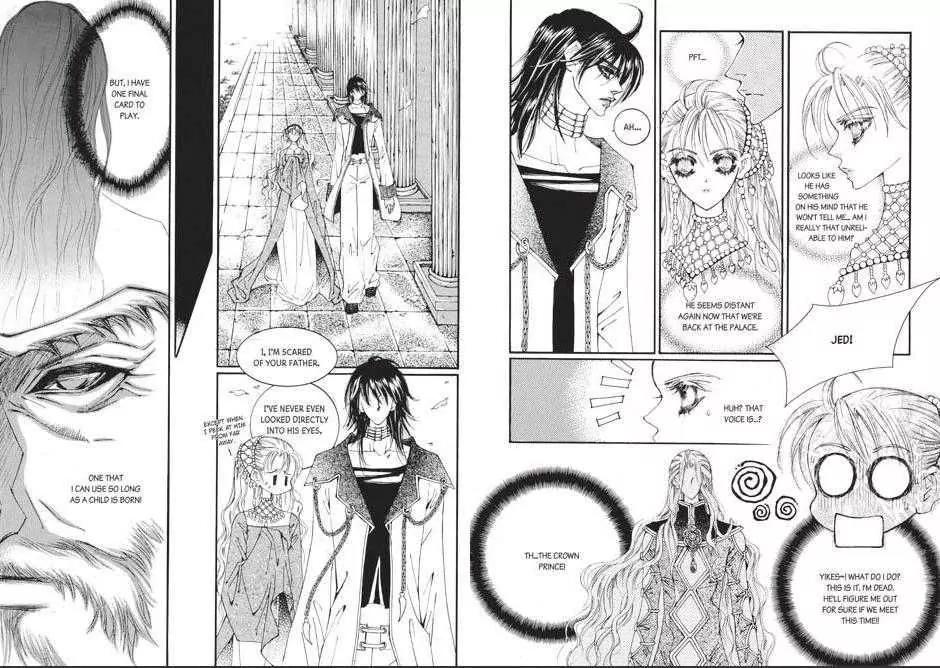 Kiss Me Princess Chapter 7.2 page 4 - Vol.7 Chapter 2