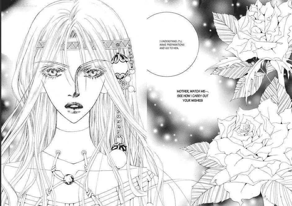 Kiss Me Princess Chapter 7.3 page 15 - Vol.7 Chapter 3