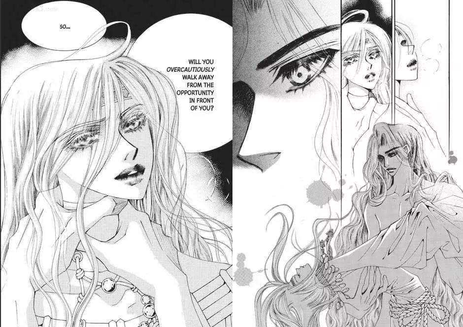 Kiss Me Princess Chapter 7.4 page 13 - Vol.7 Chapter 4
