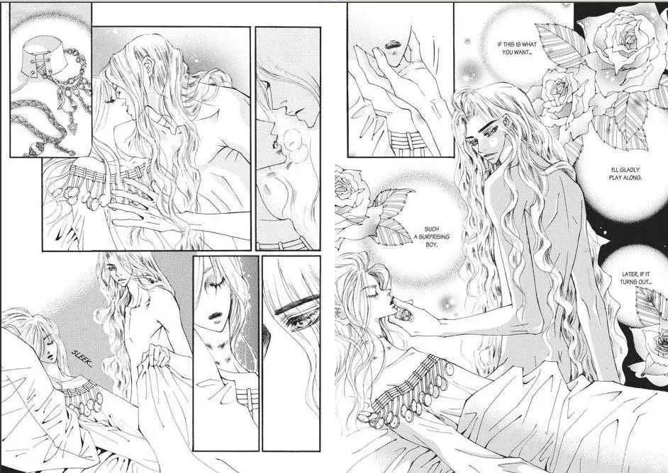 Kiss Me Princess Chapter 7.4 page 14 - Vol.7 Chapter 4