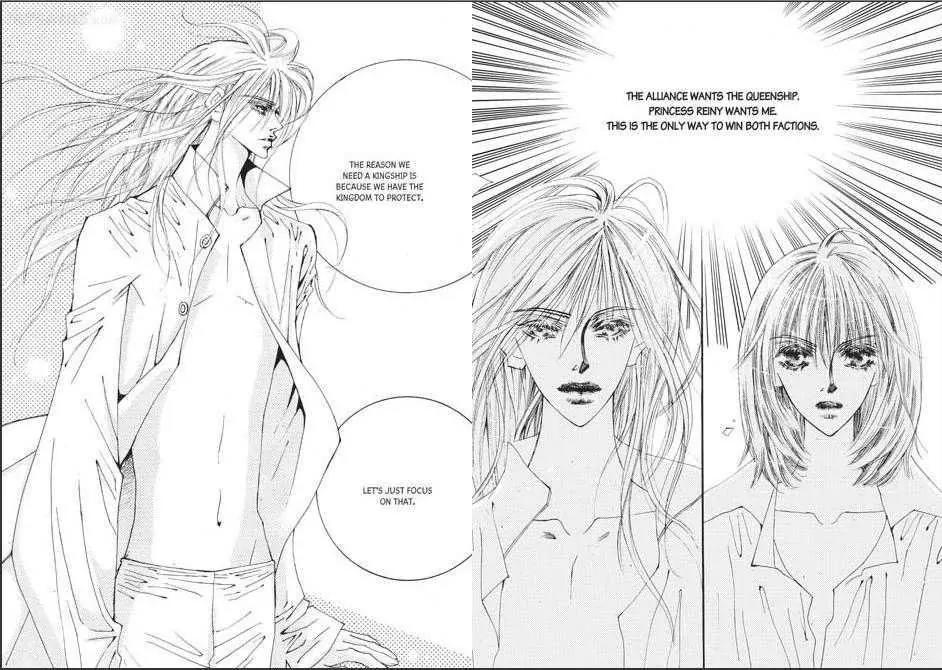 Kiss Me Princess Chapter 7.4 page 18 - Vol.7 Chapter 4