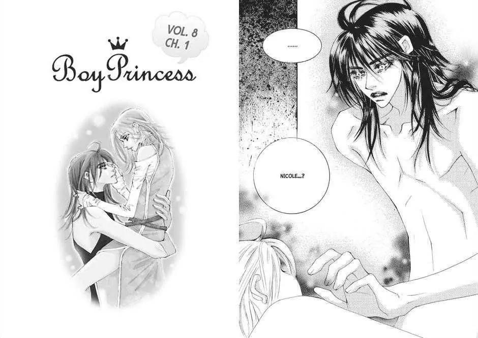 Kiss Me Princess Chapter 8.1 page 1 - Vol.8 Chapter 1