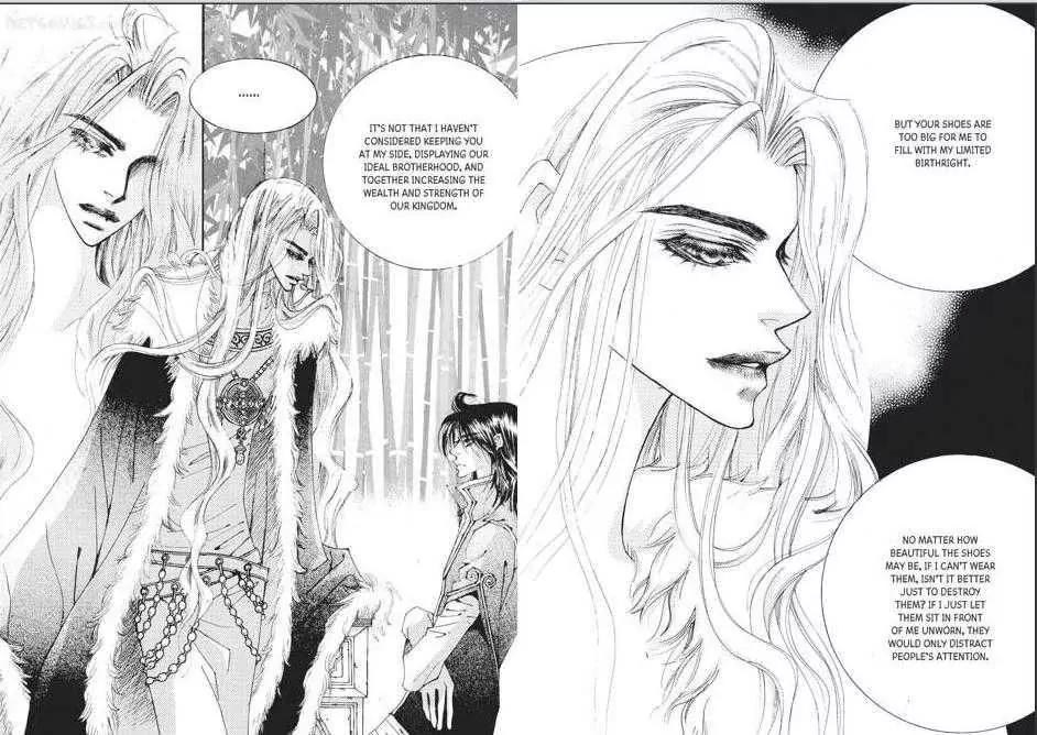 Kiss Me Princess Chapter 8.1 page 17 - Vol.8 Chapter 1