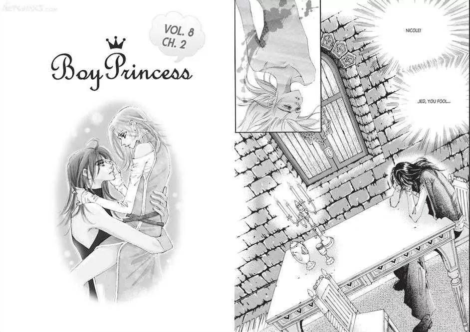 Kiss Me Princess Chapter 8.2 page 1 - Vol.8 Chapter 2