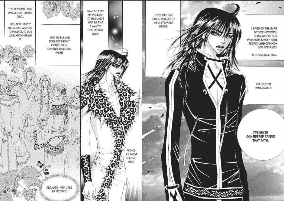 Kiss Me Princess Chapter 8.2 page 17 - Vol.8 Chapter 2