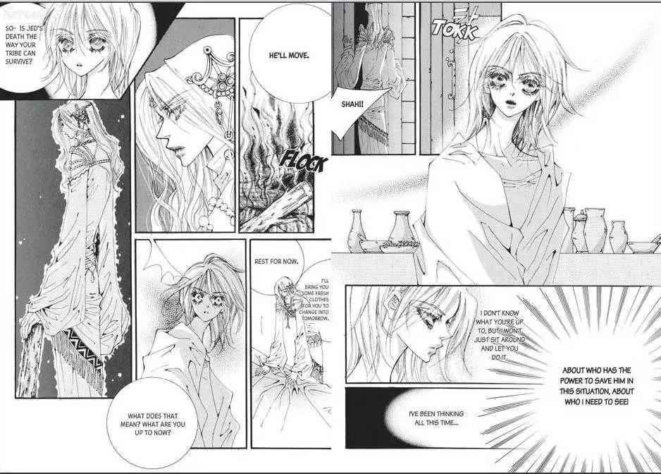Kiss Me Princess Chapter 8.3 page 18 - Vol.8 Chapter 3