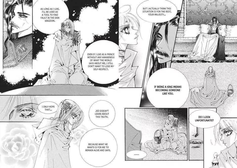 Kiss Me Princess Chapter 8.4 page 12 - Vol.8 Chapter 4