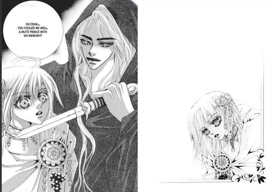Kiss Me Princess Chapter 8.4 page 20 - Vol.8 Chapter 4
