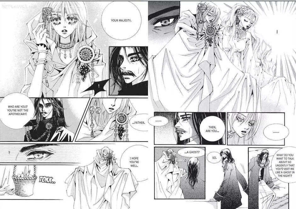 Kiss Me Princess Chapter 8.4 page 4 - Vol.8 Chapter 4