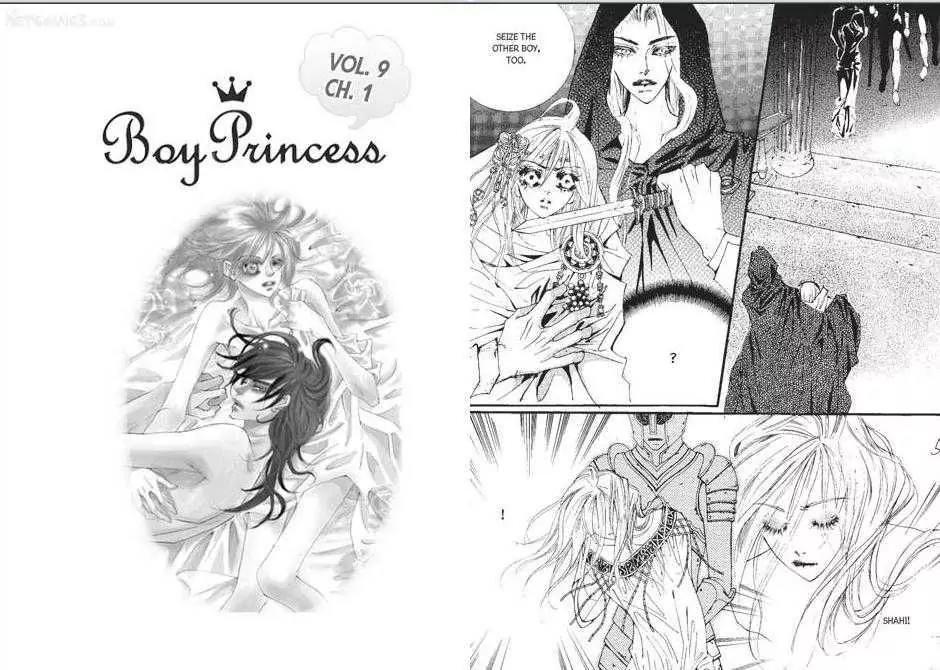 Kiss Me Princess Chapter 9.1 page 1 - Vol.9 Chapter 1