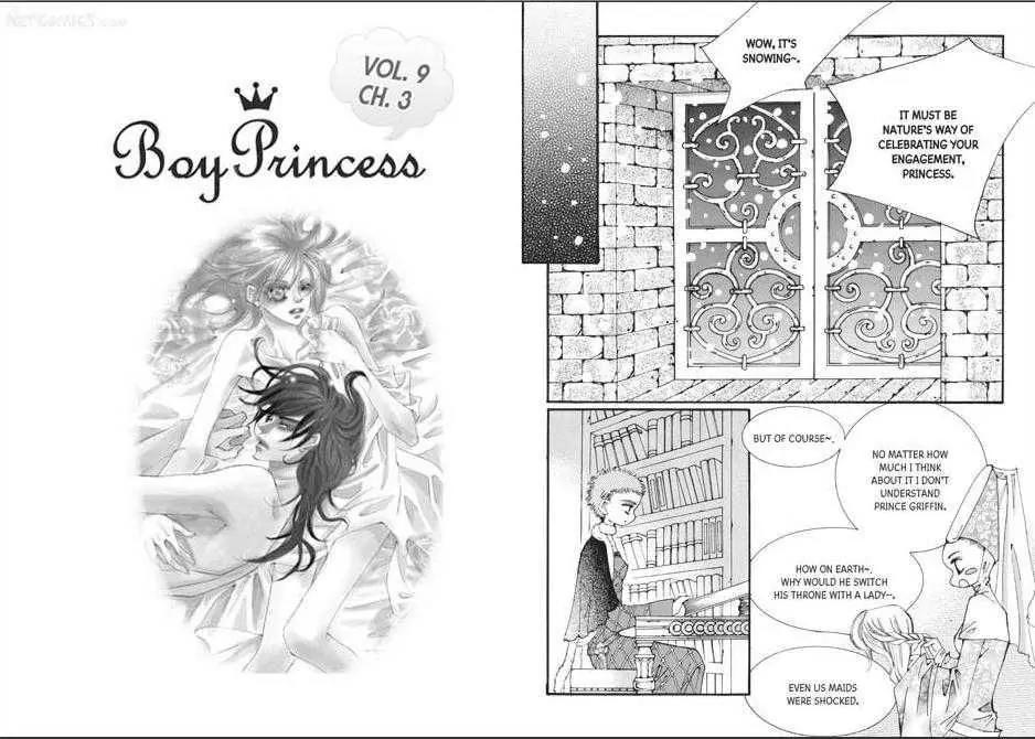 Kiss Me Princess Chapter 9.3 page 1 - Vol.9 Chapter 3