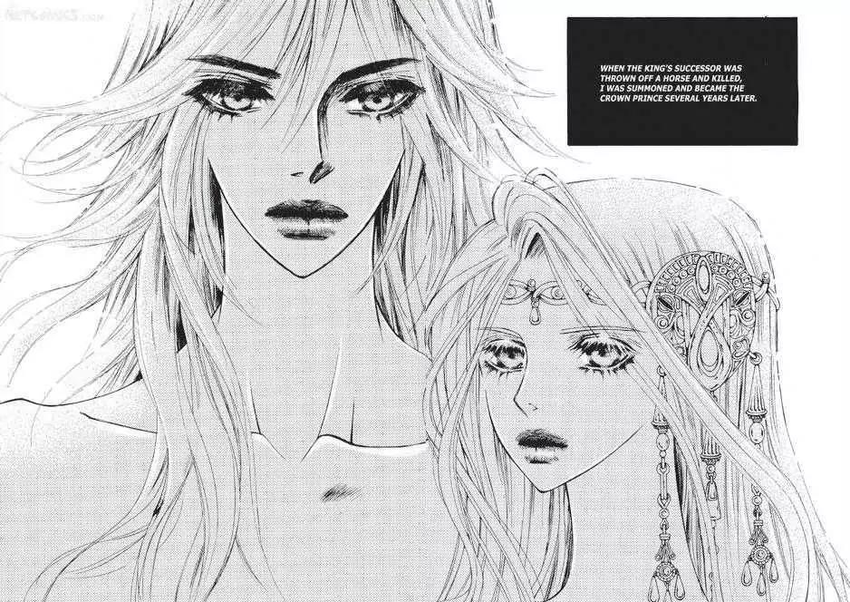 Kiss Me Princess Chapter 9.4 page 12 - Vol.9 Chapter 4