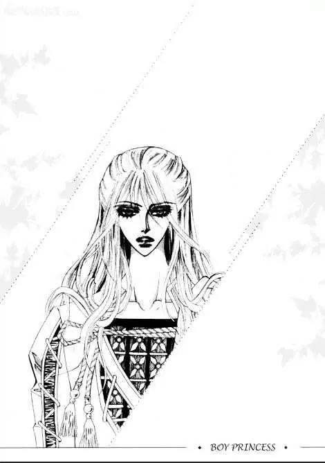 Kiss Me Princess Chapter 9.4 page 13 - Vol.9 Chapter 4