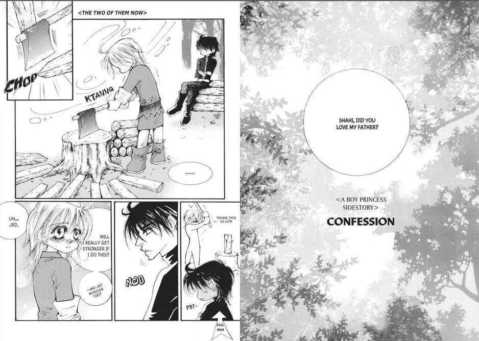 Kiss Me Princess Chapter 9.4 page 3 - Vol.9 Chapter 4