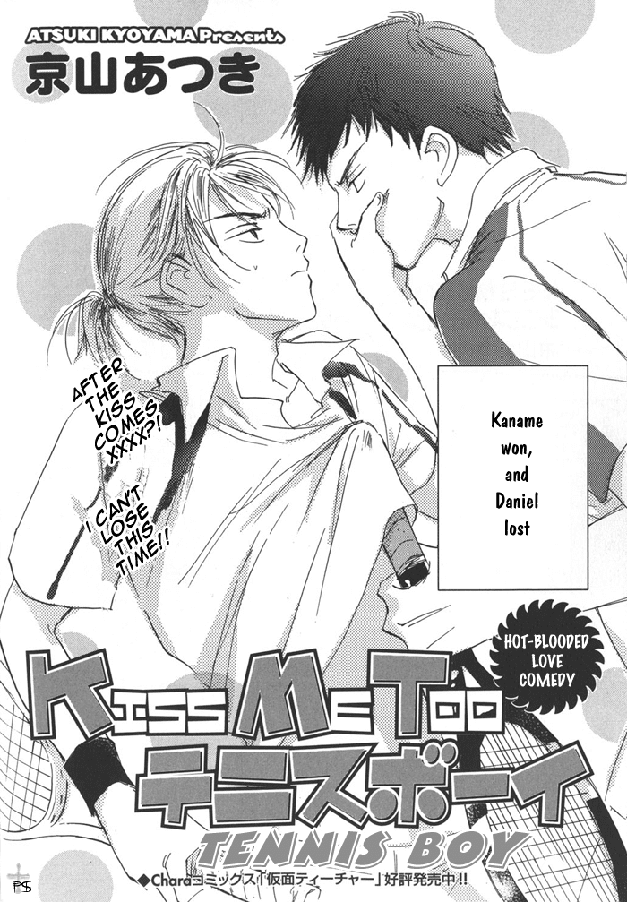 Kiss Me Tennis Boy Chapter 0.2 page 5 - Chapter 0 v2 : [Oneshot]