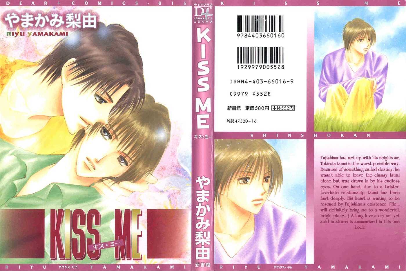 Kiss Me Chapter 1 page 1 - Chapter 1