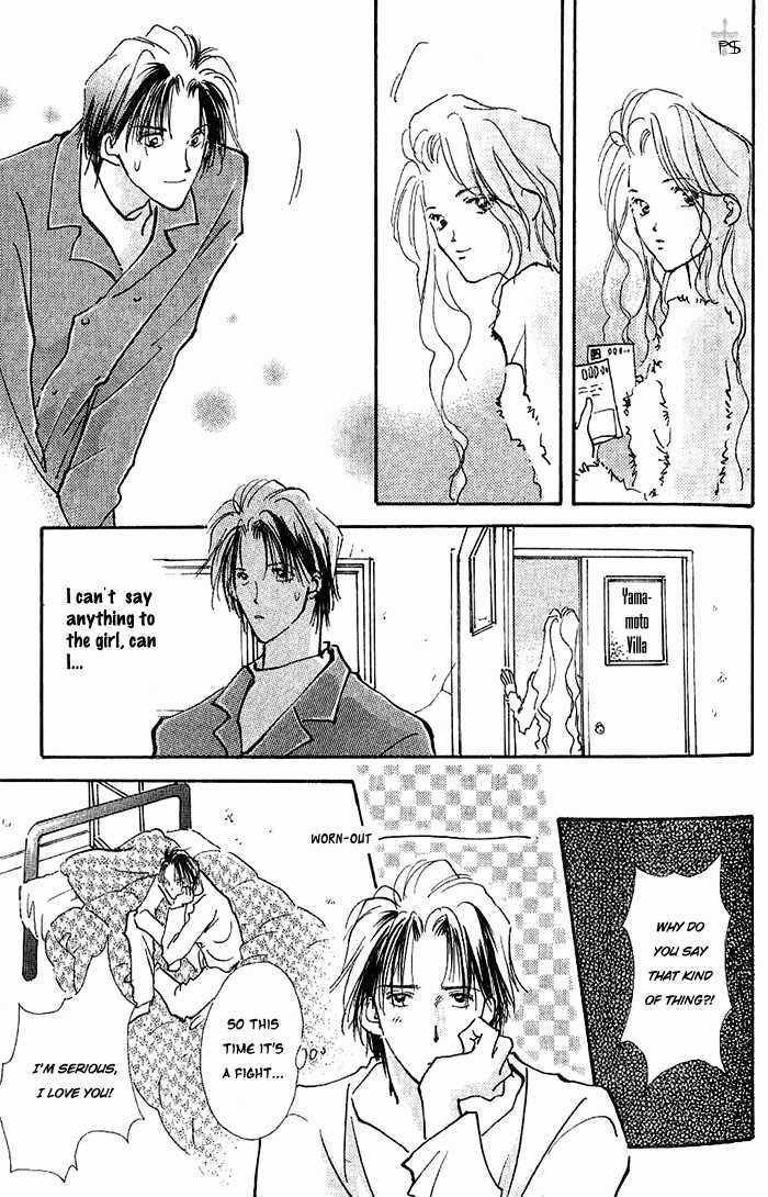 Kiss Me Chapter 1 page 15 - Chapter 1