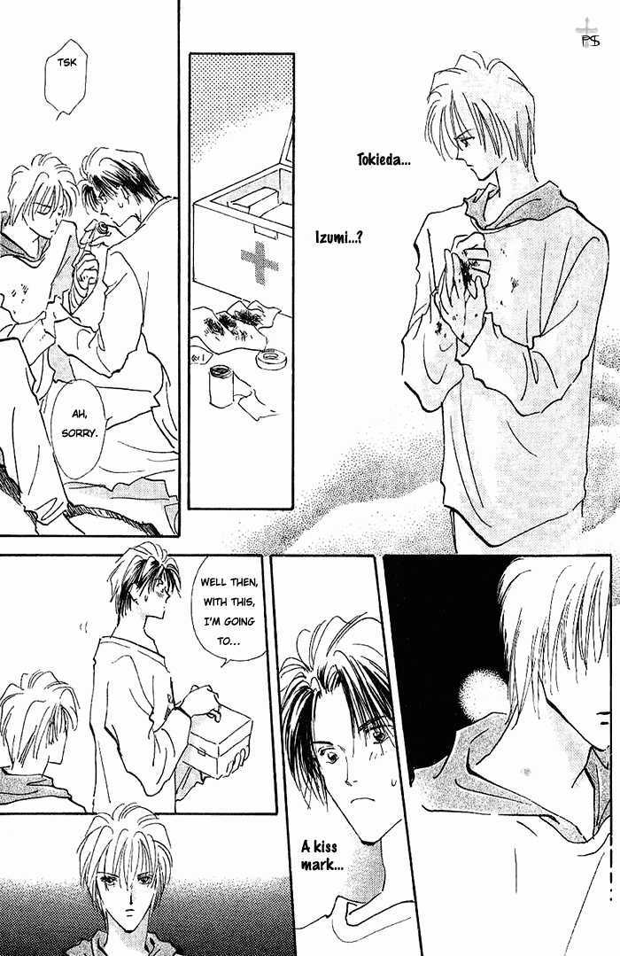 Kiss Me Chapter 1 page 23 - Chapter 1