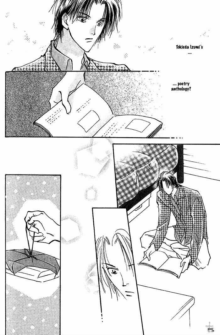 Kiss Me Chapter 1 page 32 - Chapter 1