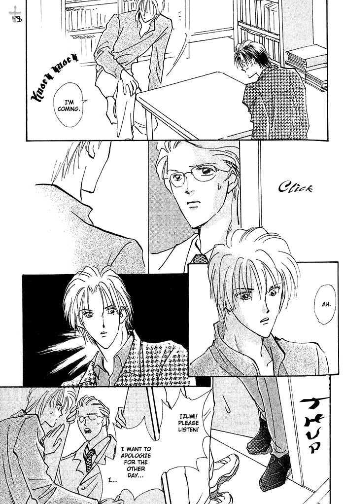 Kiss Me Chapter 1 page 39 - Chapter 1