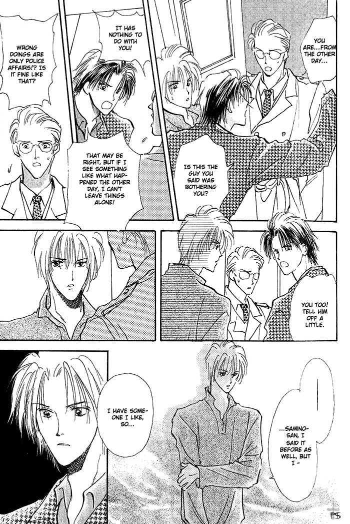 Kiss Me Chapter 1 page 41 - Chapter 1