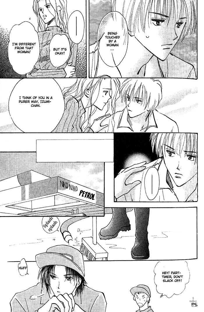 Kiss Me Chapter 1 page 47 - Chapter 1