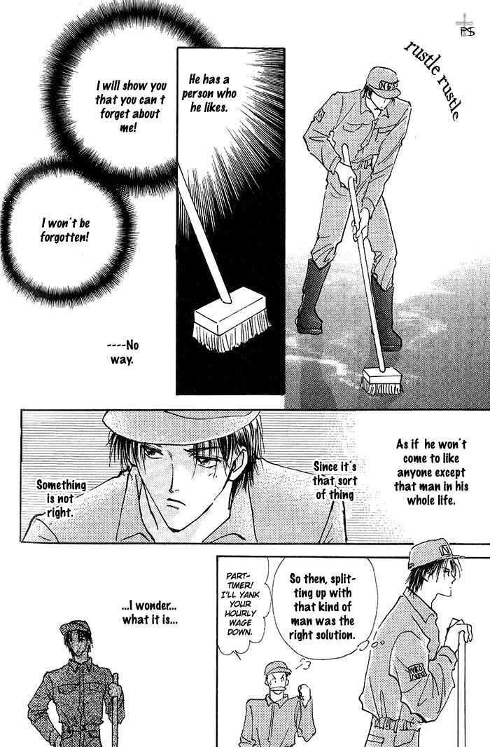 Kiss Me Chapter 1 page 48 - Chapter 1