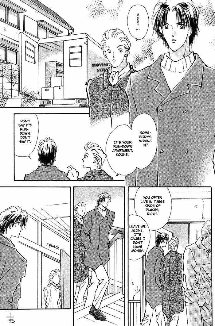 Kiss Me Chapter 1 page 5 - Chapter 1