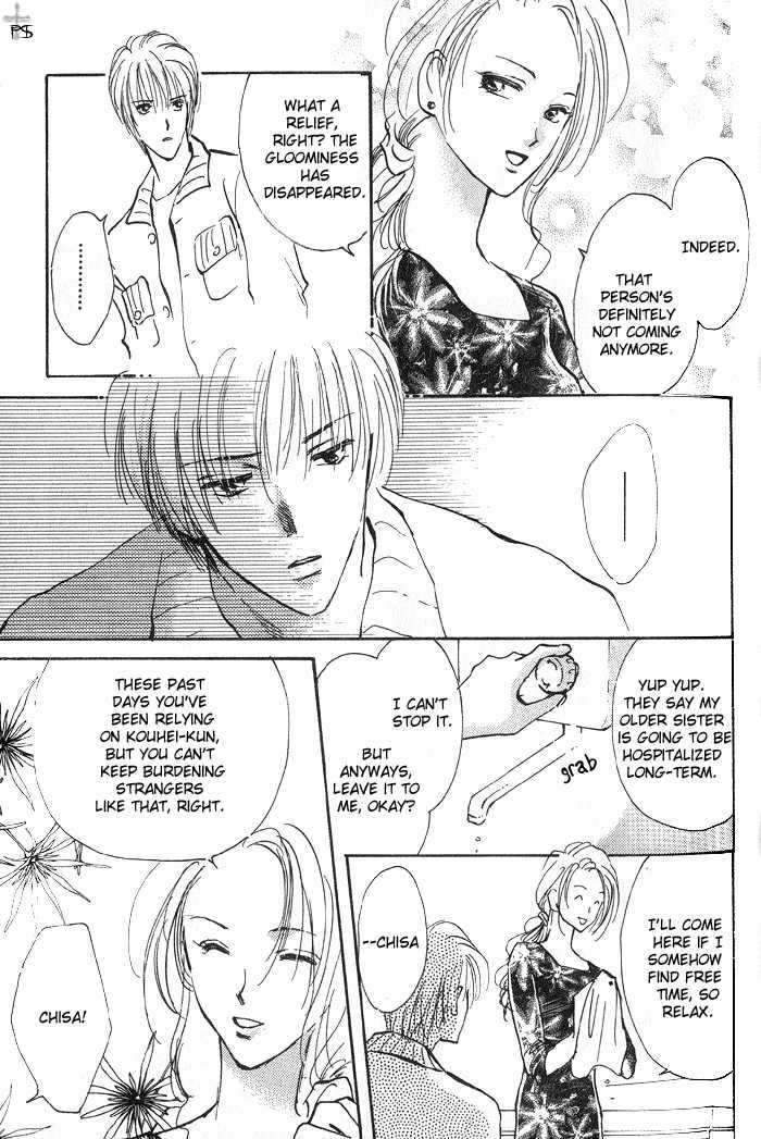 Kiss Me Chapter 2 page 31 - Chapter 2