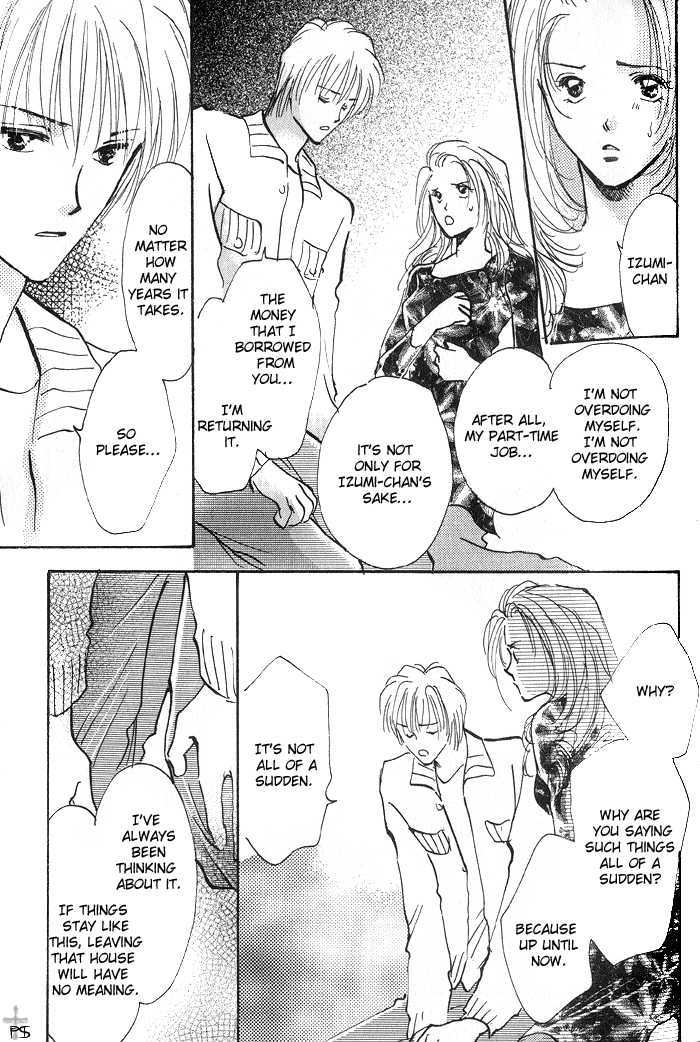 Kiss Me Chapter 2 page 33 - Chapter 2