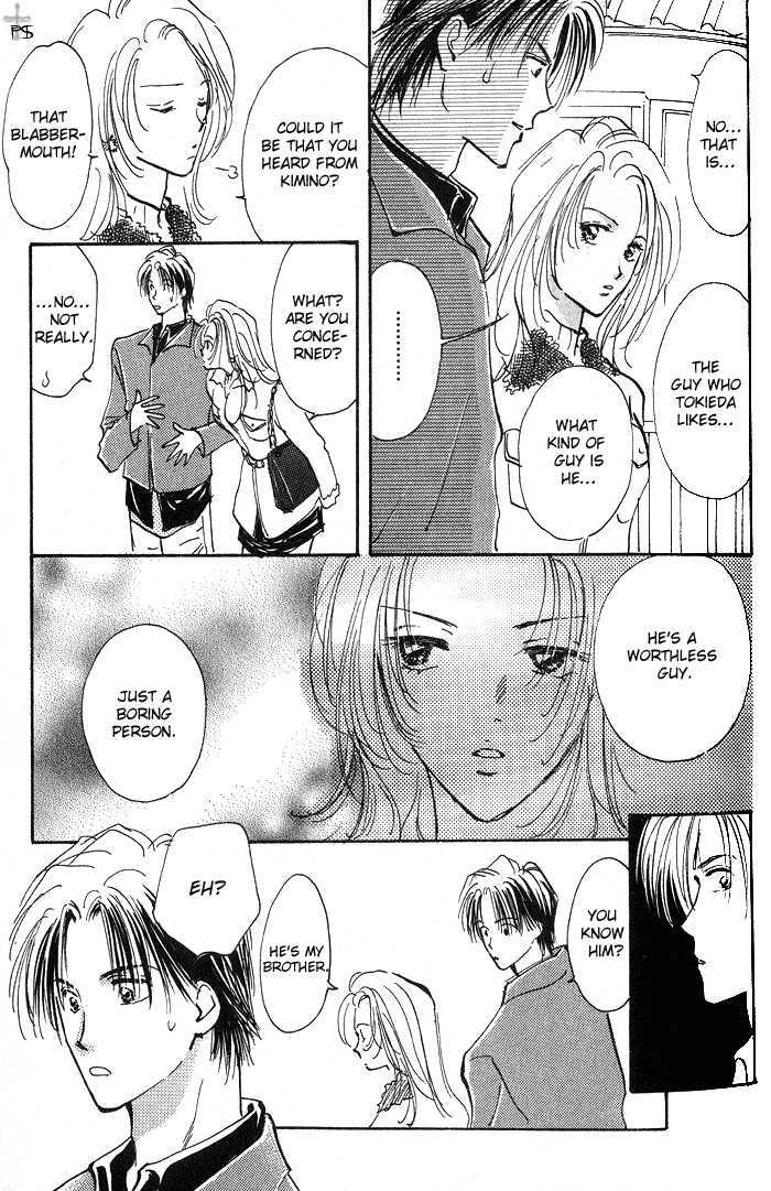 Kiss Me Chapter 2 page 7 - Chapter 2