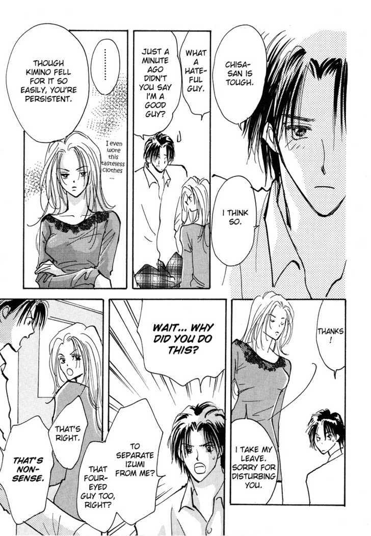 Kiss Me Chapter 3 page 32 - Chapter 3