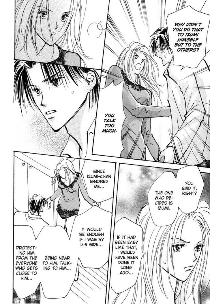 Kiss Me Chapter 3 page 33 - Chapter 3