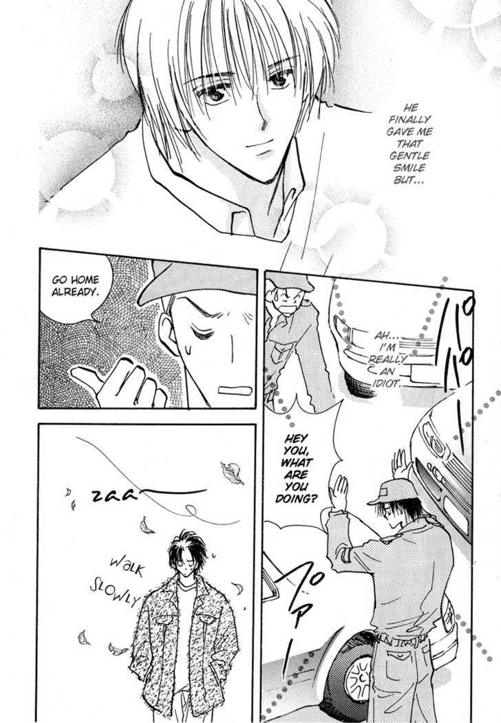 Kiss Me Chapter 3 page 7 - Chapter 3