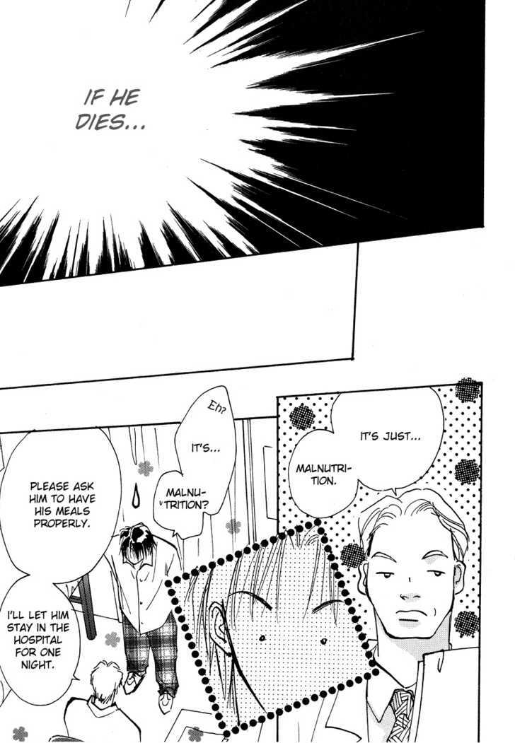 Kiss Me Chapter 4 page 6 - Chapter 4