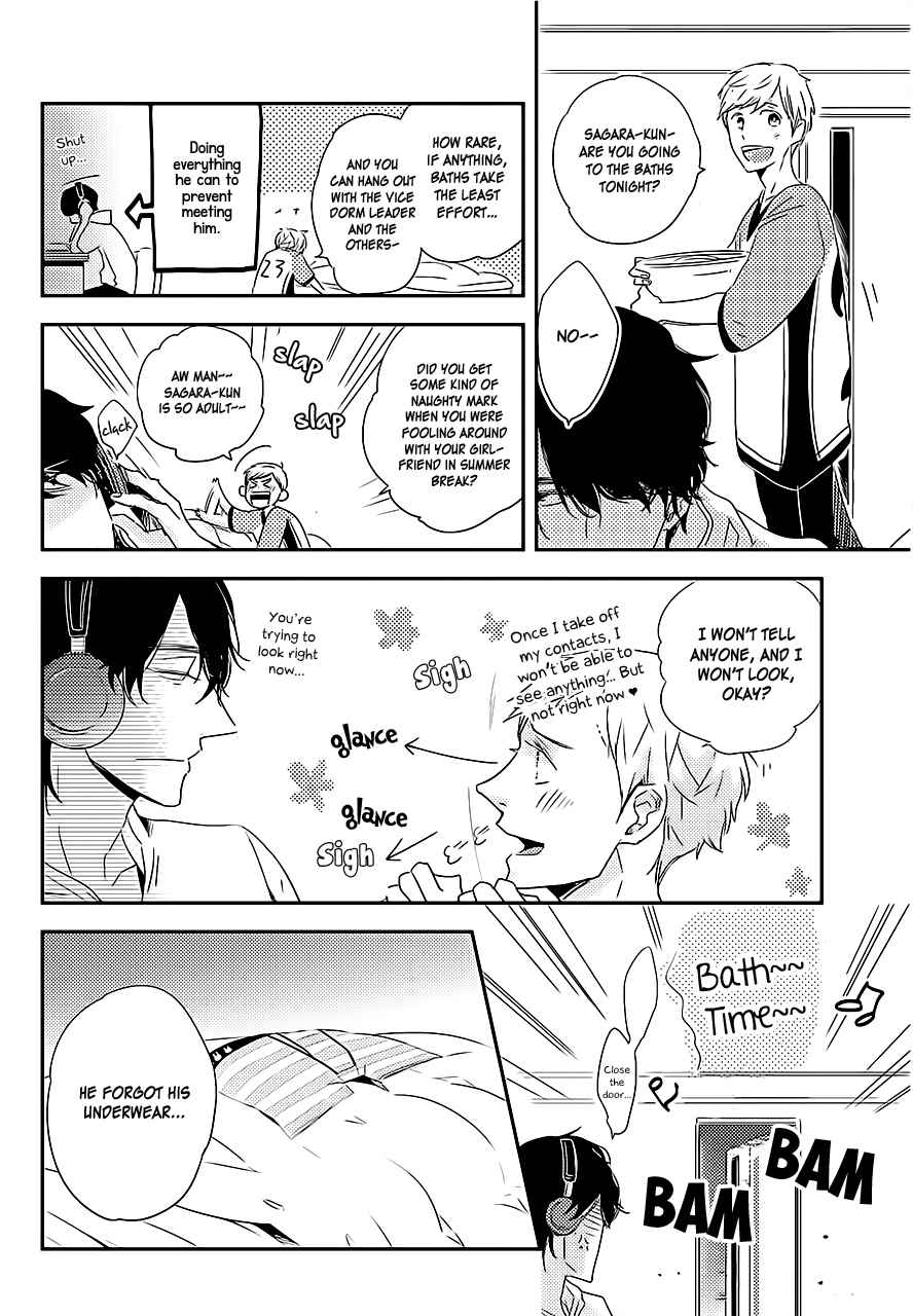 Kiss Mo Dekinakatta Chapter 1 page 14 - Chapter 1