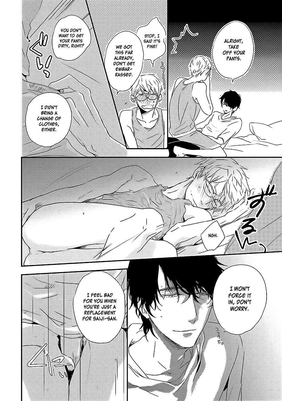 Kiss Mo Dekinakatta Chapter 1 page 32 - Chapter 1