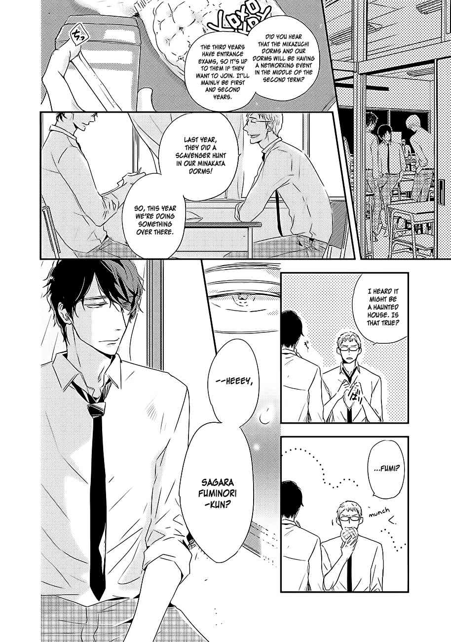 Kiss Mo Dekinakatta Chapter 1 page 6 - Chapter 1