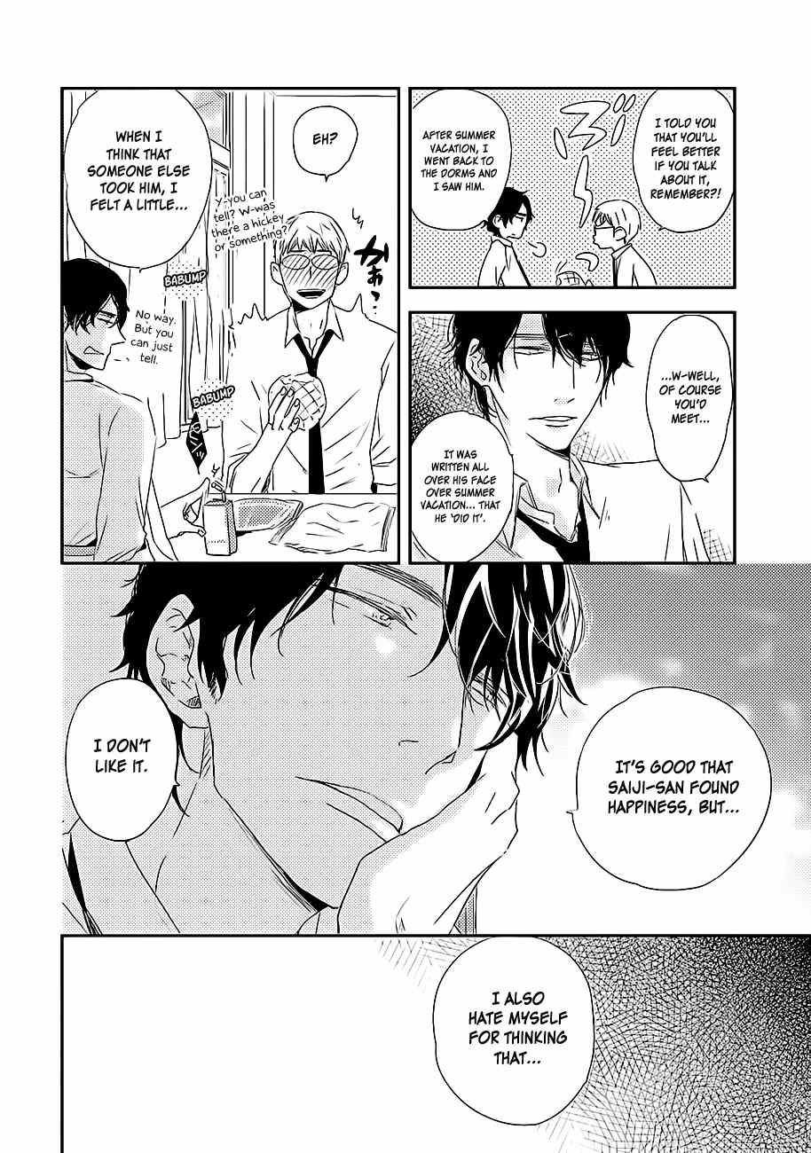 Kiss Mo Dekinakatta Chapter 1 page 8 - Chapter 1