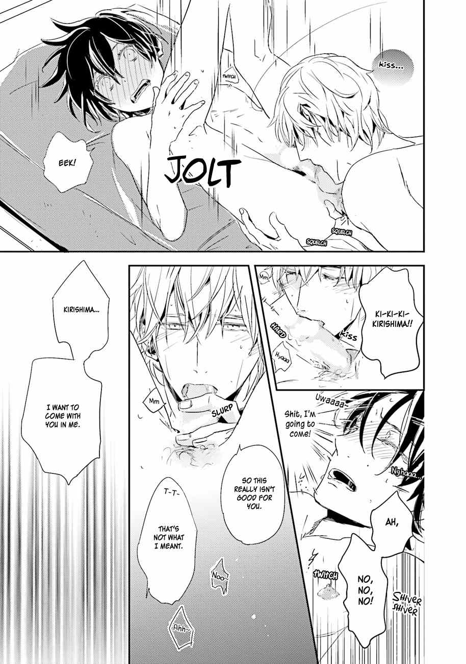 Kiss Mo Dekinakatta Chapter 5 page 25 - Chapter 5: & Extra